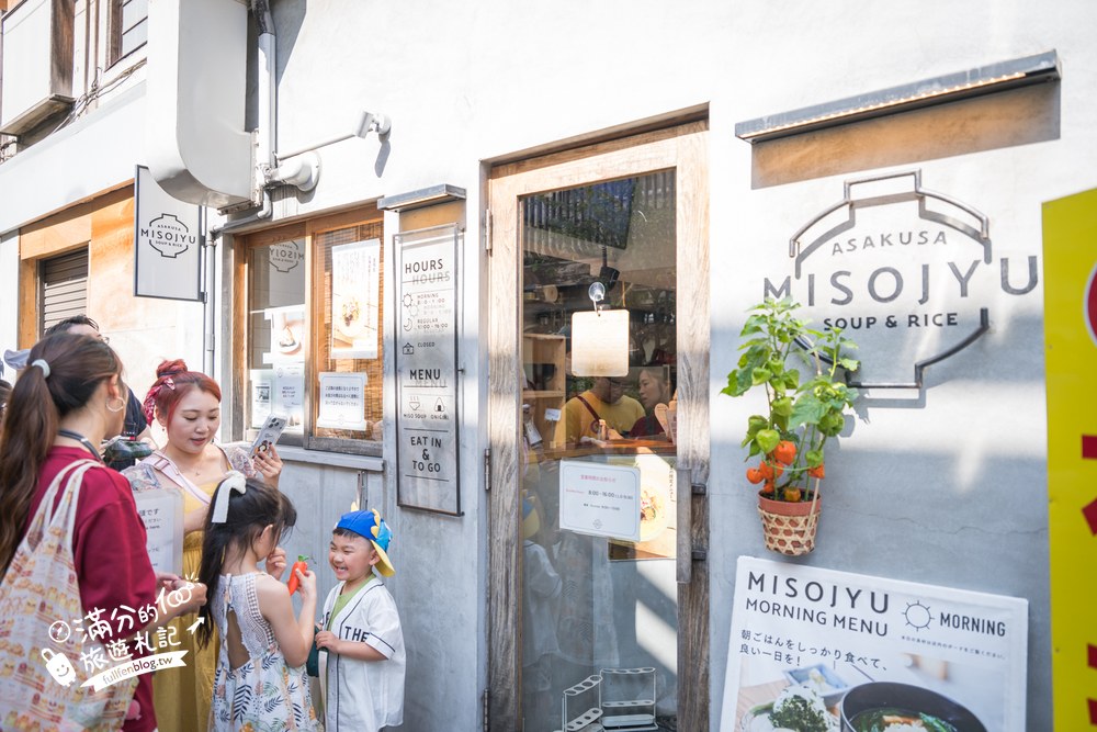 MISOJYU淺草本店|店門口 MISOJYU淺草本店|店門口