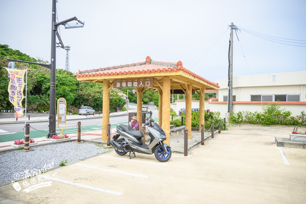 知念岬｜交通方式與停車資訊
