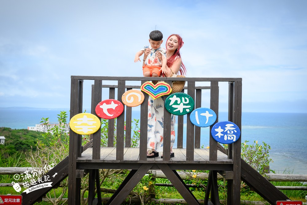 知念岬｜幸福之橋與物產館方向