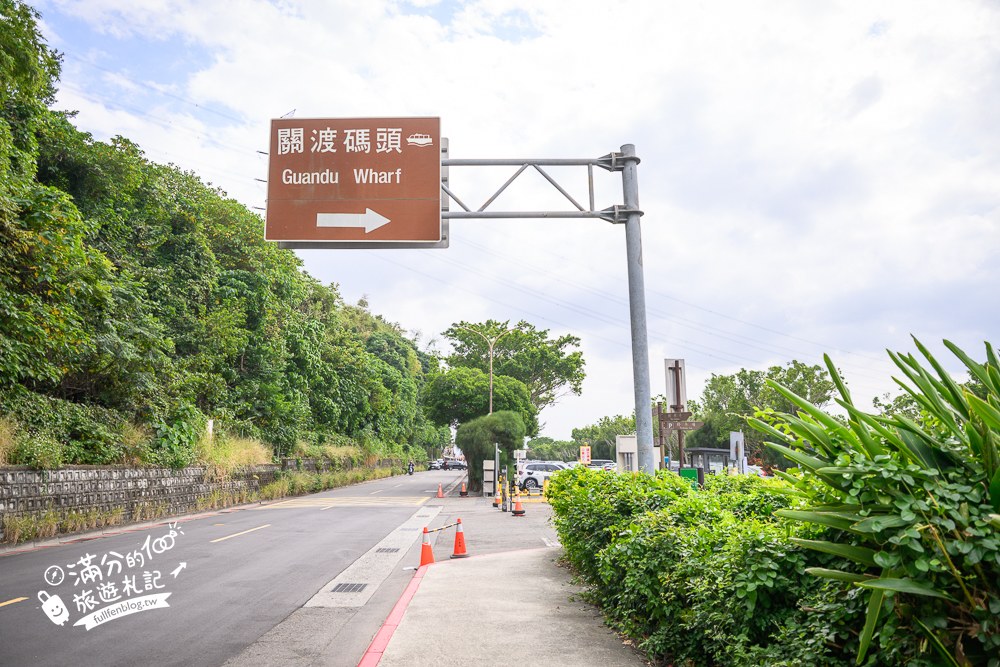 關渡碼頭貨櫃市集｜交通方式與停車資訊