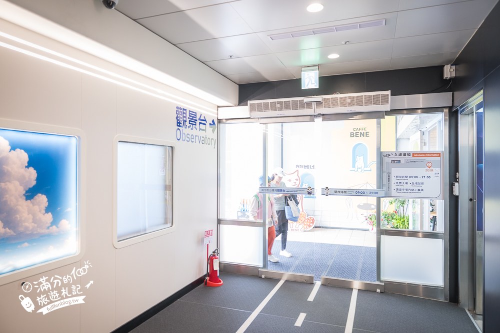 松山機場觀景台|3樓梯廳彩繪牆 松山機場觀景台|3樓梯廳彩繪牆