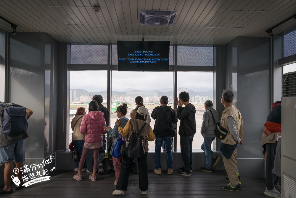 松山機場觀景台|飛機起降與跑道 松山機場觀景台|飛機起降與跑道