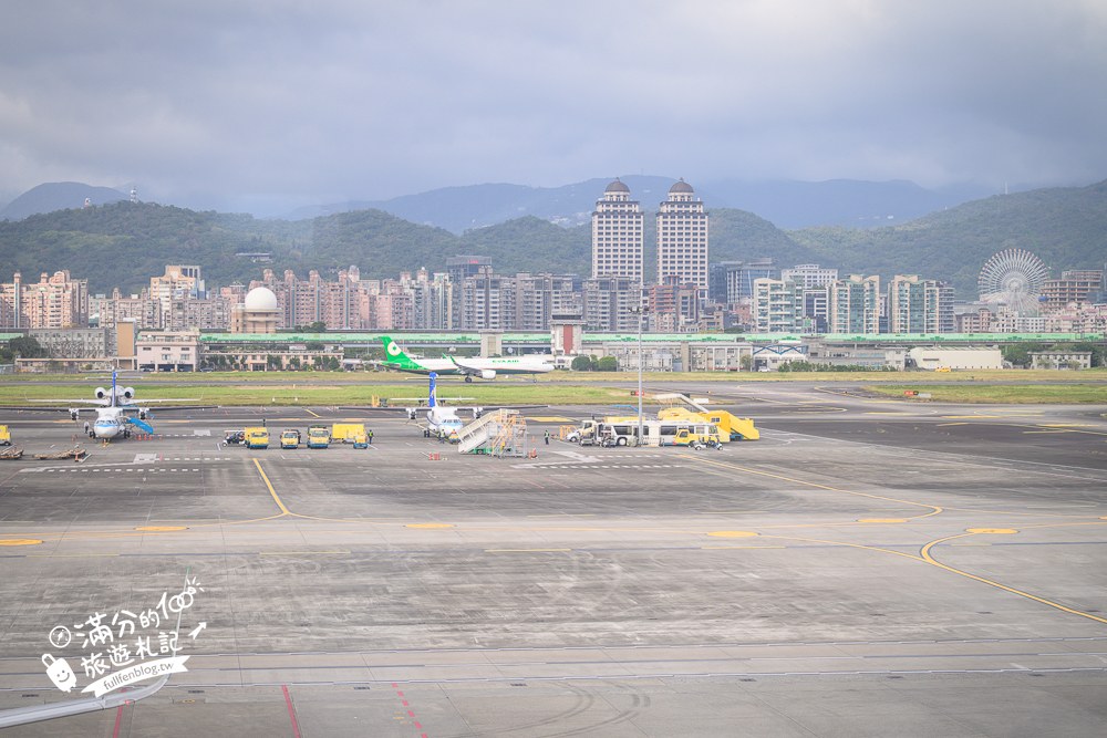 松山機場觀景台|飛機起降與跑道 松山機場觀景台|飛機起降與跑道