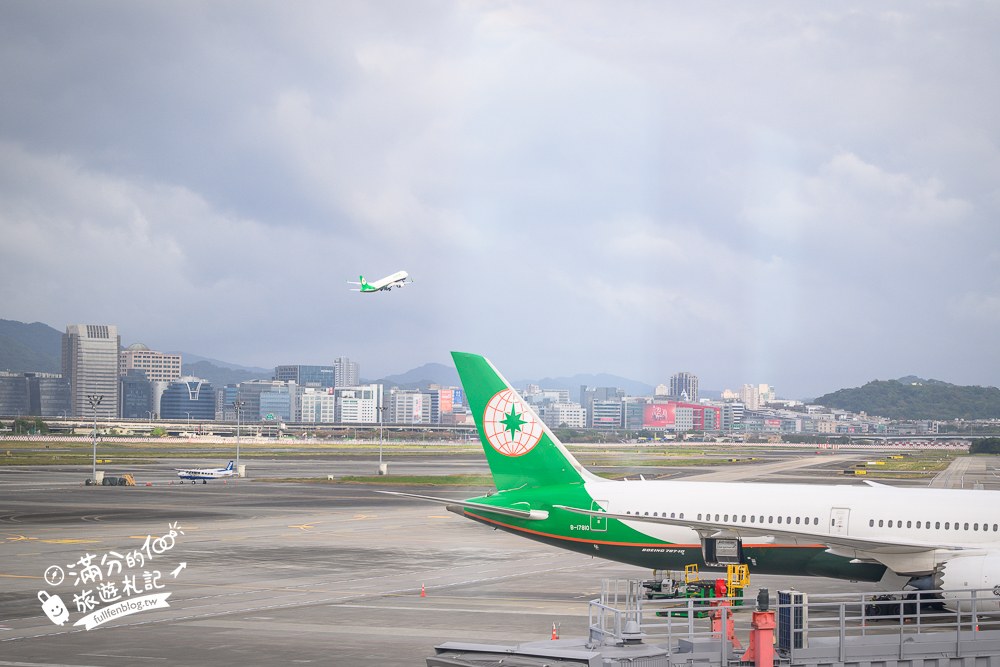 松山機場觀景台|飛機起降與跑道 松山機場觀景台|飛機起降與跑道