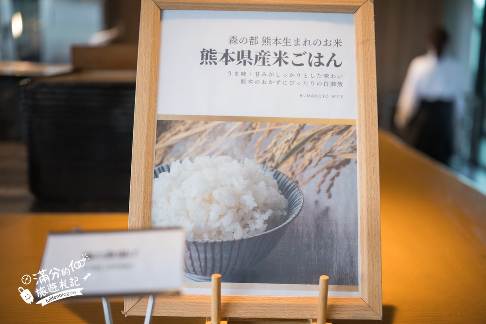 The Blossom酒店｜THE BLOSSOM KUMAMOTO｜九州創造 千山萬水早餐