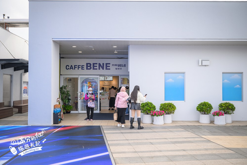 松山機場觀景台|Caffe Bene咖啡輕食 松山機場觀景台|Caffe Bene咖啡輕食