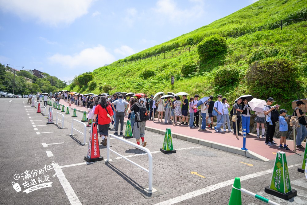 大室山纜車｜大室山登山リフト｜門票資訊
