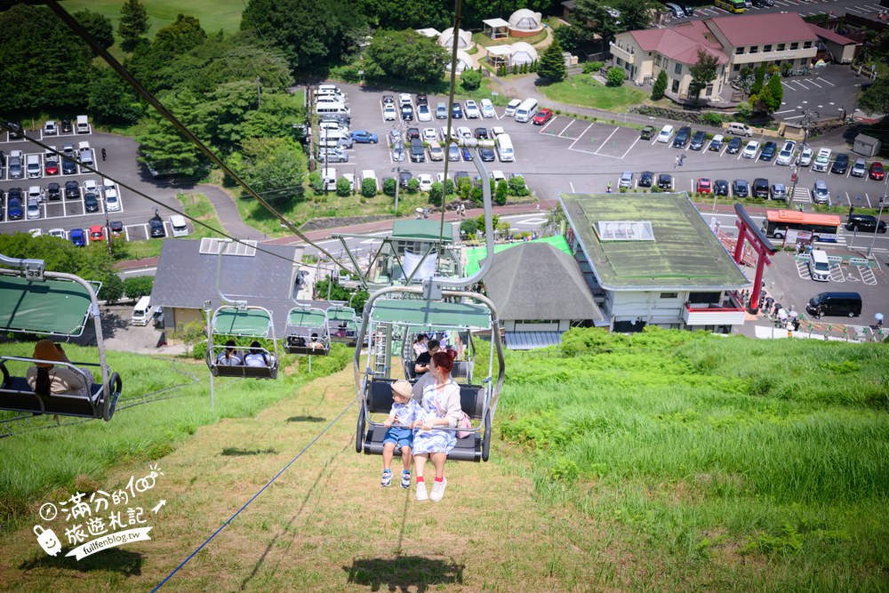 大室山纜車｜大室山登山リフト｜雙人纜車