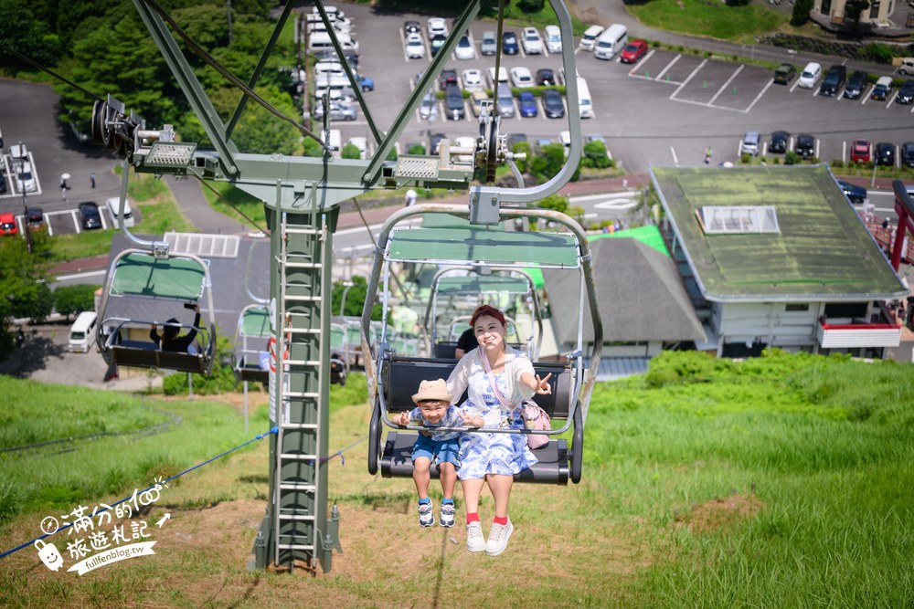 大室山纜車｜大室山登山リフト｜雙人纜車