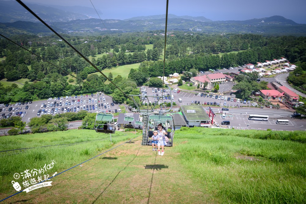 大室山纜車｜大室山登山リフト｜雙人纜車