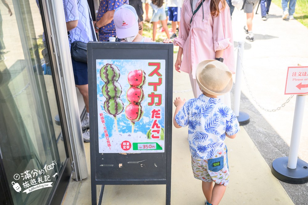大室山纜車｜大室山登山リフト｜山頂賣店與三福丸子