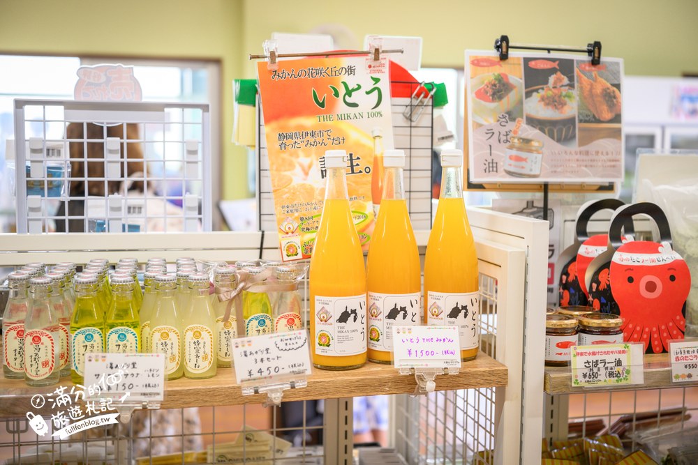 大室山纜車｜大室山登山リフト｜山頂賣店與休息區