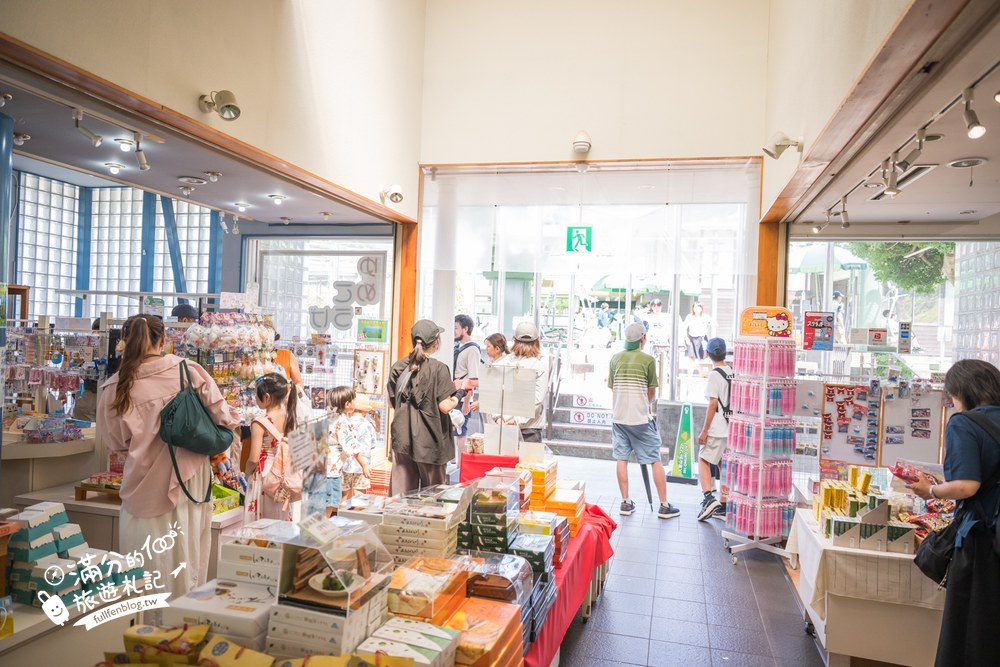 大室山纜車｜大室山登山リフト｜下山動線與山麓賣店