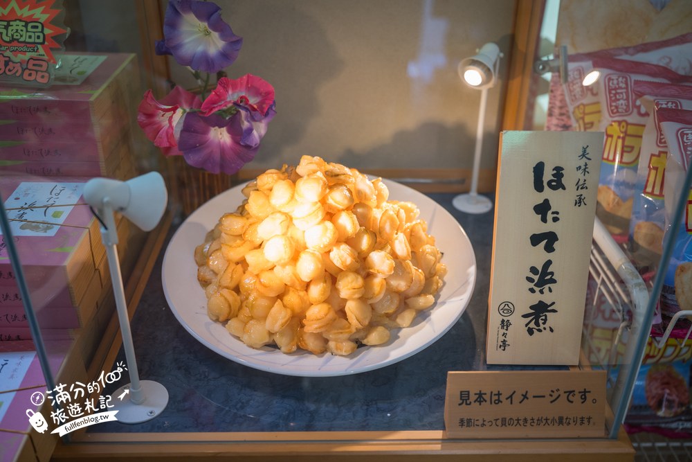 大室山纜車｜大室山登山リフト｜下山動線與山麓賣店