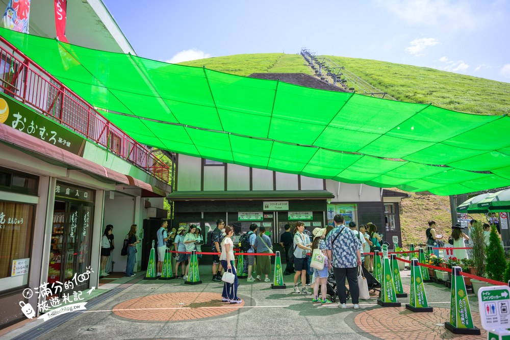 大室山纜車｜大室山登山リフト｜下山動線與山麓賣店