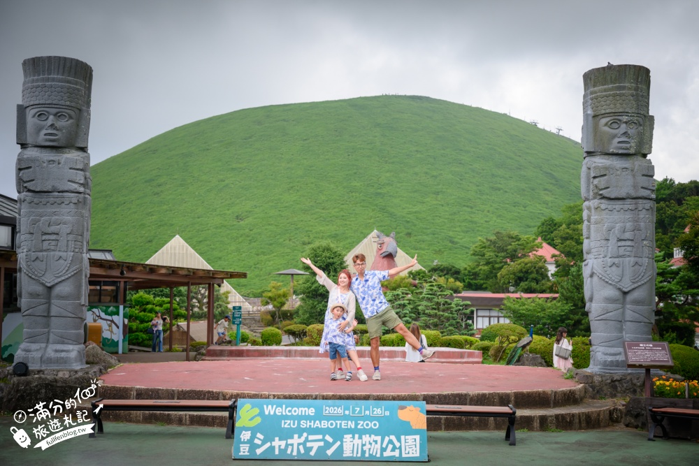 靜岡大室山親子景點【伊豆仙人掌動物公園】門票.交通.營業時間.與水豚互動.餵長頸鹿.搭動物船玩樂攻略!