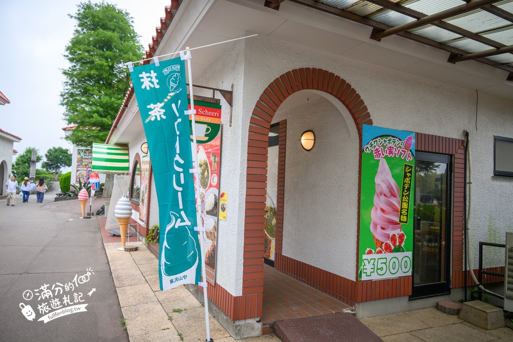 伊豆仙人掌動物園｜伊豆シャボテン動物公園｜食堂街與商店區