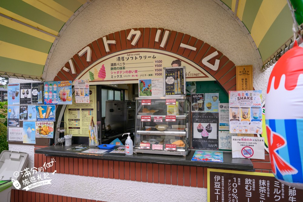 伊豆仙人掌動物園｜伊豆シャボテン動物公園｜食堂街與商店區