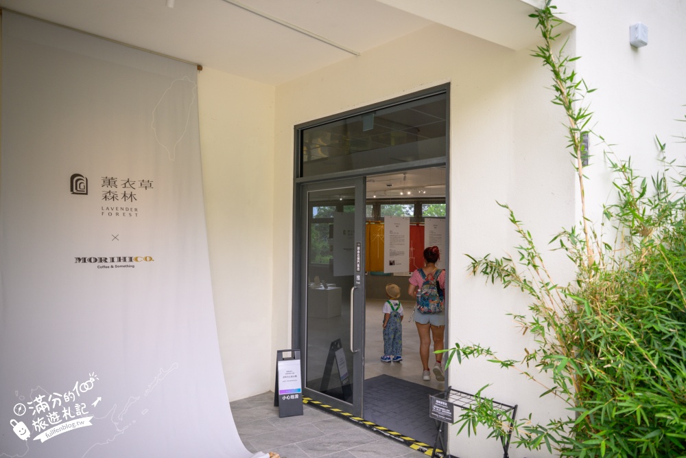南投【薰衣草森林九九峰園區玩樂攻略】全台唯一168公尺氦氣球升空體驗怎麼安排!鳥瞰九九峰.逛花園.用餐下午茶超充實! 南投【薰衣草森林九九峰園區玩樂攻略】全台唯一168公尺氦氣球升空體驗怎麼安排!鳥瞰九九峰.逛花園.用餐下午茶超充實!