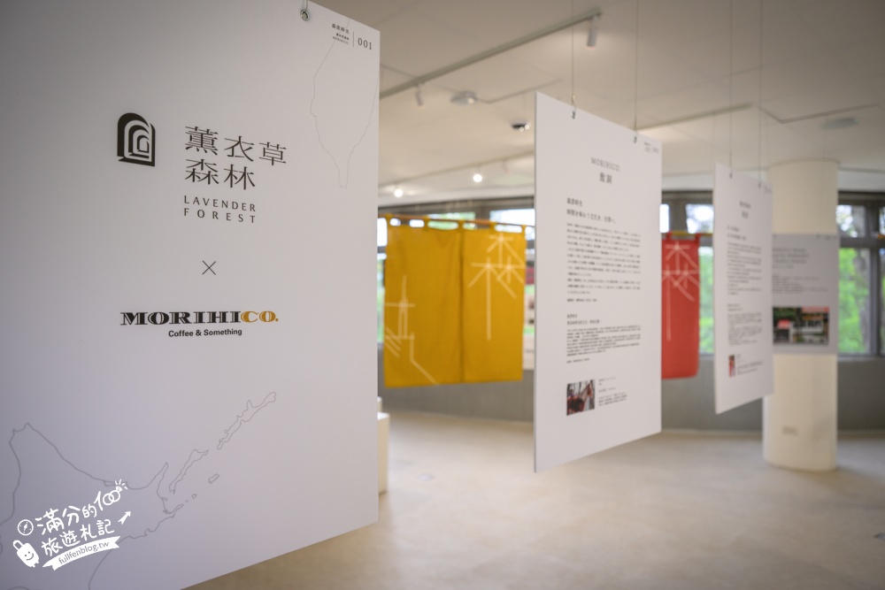 南投【薰衣草森林九九峰園區玩樂攻略】全台唯一168公尺氦氣球升空體驗怎麼安排!鳥瞰九九峰.逛花園.用餐下午茶超充實! 南投【薰衣草森林九九峰園區玩樂攻略】全台唯一168公尺氦氣球升空體驗怎麼安排!鳥瞰九九峰.逛花園.用餐下午茶超充實!