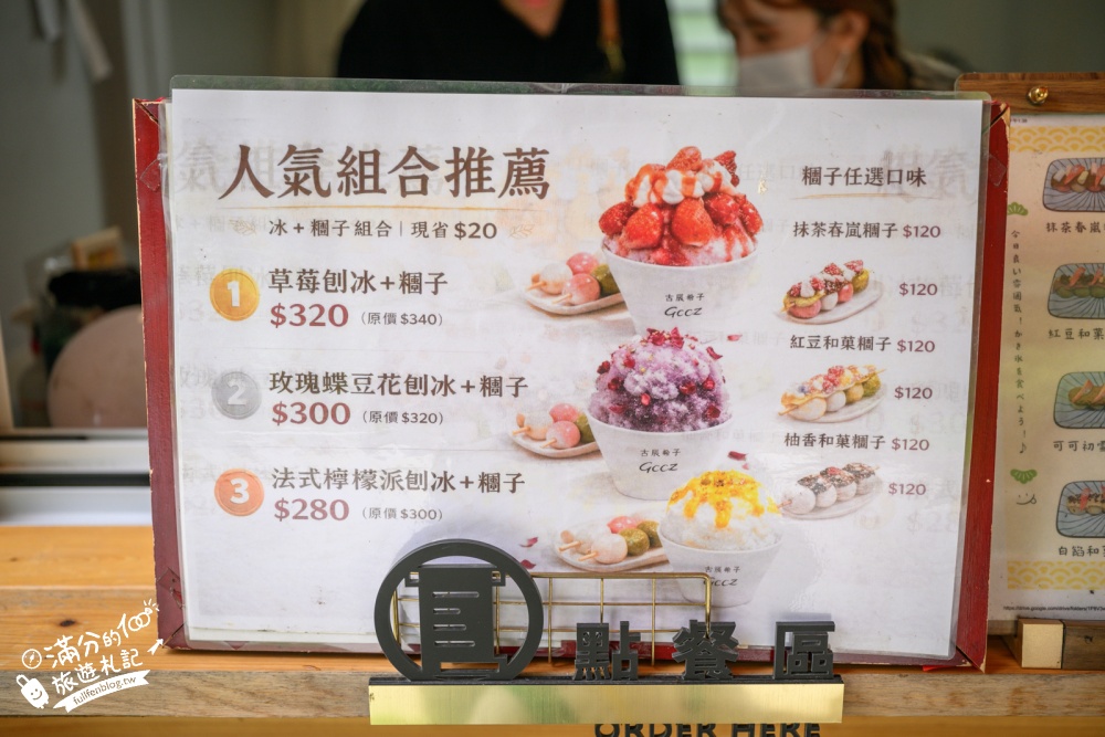 南投【薰衣草森林九九峰園區玩樂攻略】全台唯一168公尺氦氣球升空體驗怎麼安排!鳥瞰九九峰.逛花園.用餐下午茶超充實! 南投【薰衣草森林九九峰園區玩樂攻略】全台唯一168公尺氦氣球升空體驗怎麼安排!鳥瞰九九峰.逛花園.用餐下午茶超充實!