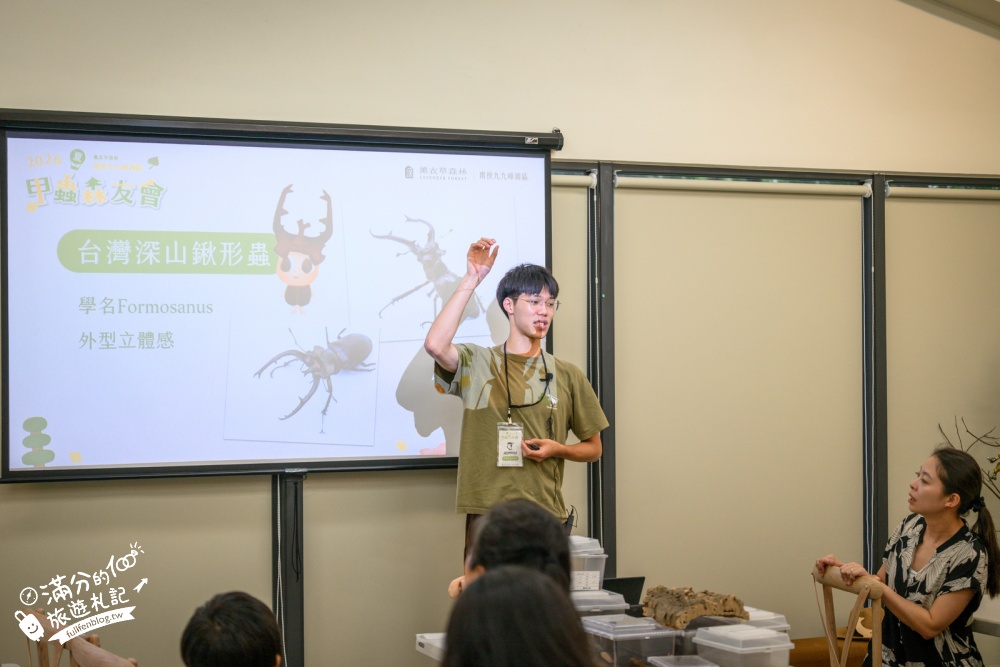 南投【薰衣草森林九九峰園區玩樂攻略】全台唯一168公尺氦氣球升空體驗怎麼安排!鳥瞰九九峰.逛花園.用餐下午茶超充實! 南投【薰衣草森林九九峰園區玩樂攻略】全台唯一168公尺氦氣球升空體驗怎麼安排!鳥瞰九九峰.逛花園.用餐下午茶超充實!