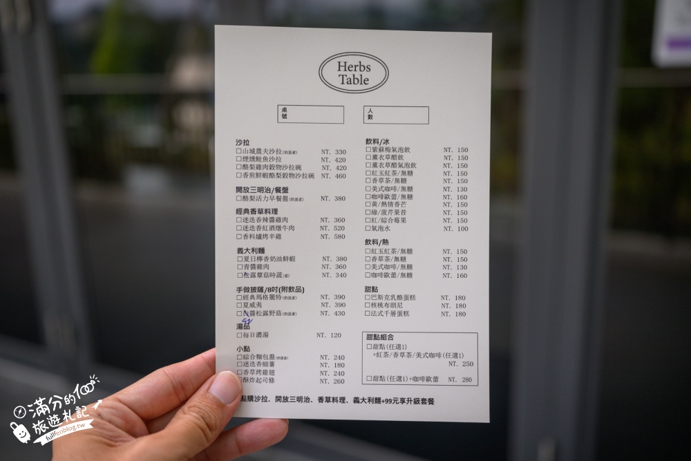 南投【薰衣草森林九九峰園區玩樂攻略】全台唯一168公尺氦氣球升空體驗怎麼安排!鳥瞰九九峰.逛花園.用餐下午茶超充實! 南投【薰衣草森林九九峰園區玩樂攻略】全台唯一168公尺氦氣球升空體驗怎麼安排!鳥瞰九九峰.逛花園.用餐下午茶超充實!