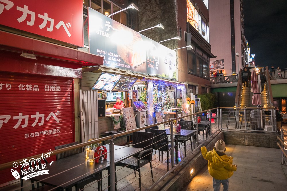 麓的宮道頓堀店｜焼肉 麓の宮 なんば道頓堀店 doutonbori｜交通方式
