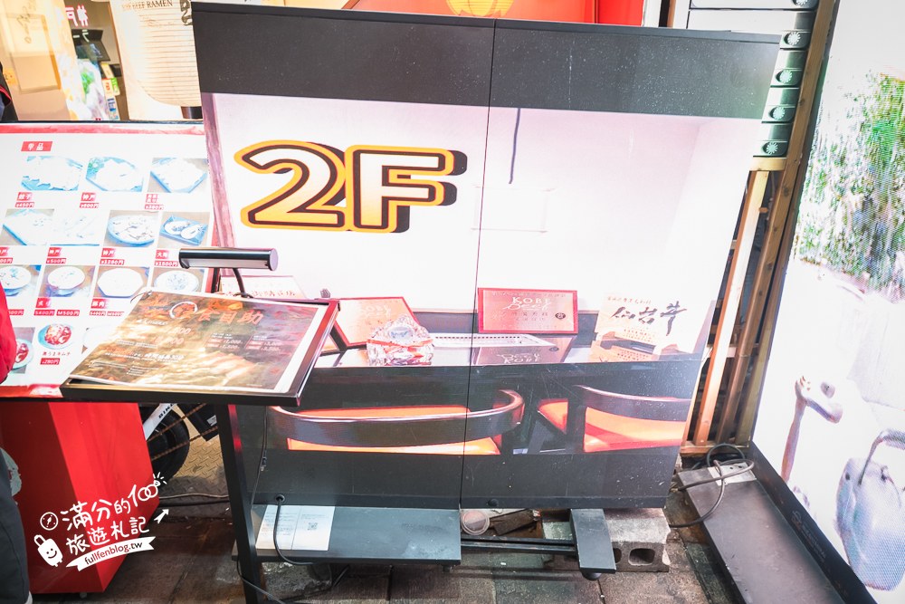 麓的宮道頓堀店｜焼肉 麓の宮 なんば道頓堀店 doutonbori｜交通方式
