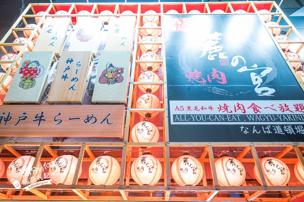 麓的宮道頓堀店｜焼肉 麓の宮 なんば道頓堀店 doutonbori｜交通方式