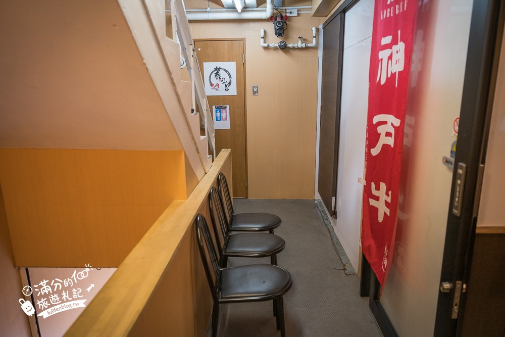麓的宮道頓堀店｜焼肉 麓の宮 なんば道頓堀店 doutonbori｜交通方式