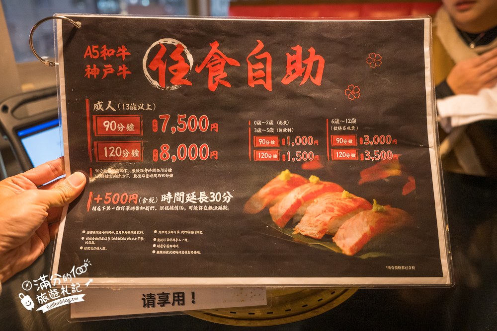 麓的宮道頓堀店｜焼肉 麓の宮 なんば道頓堀店 doutonbori｜營業時間與消費方式