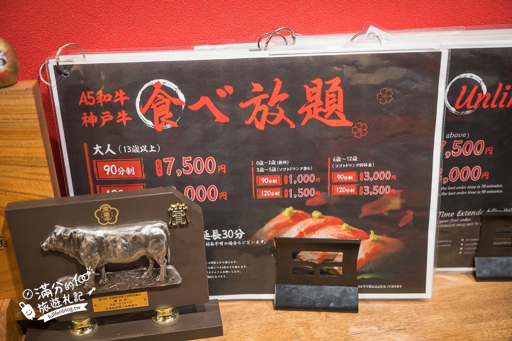 麓的宮道頓堀店｜焼肉 麓の宮 なんば道頓堀店 doutonbori｜營業時間與消費方式
