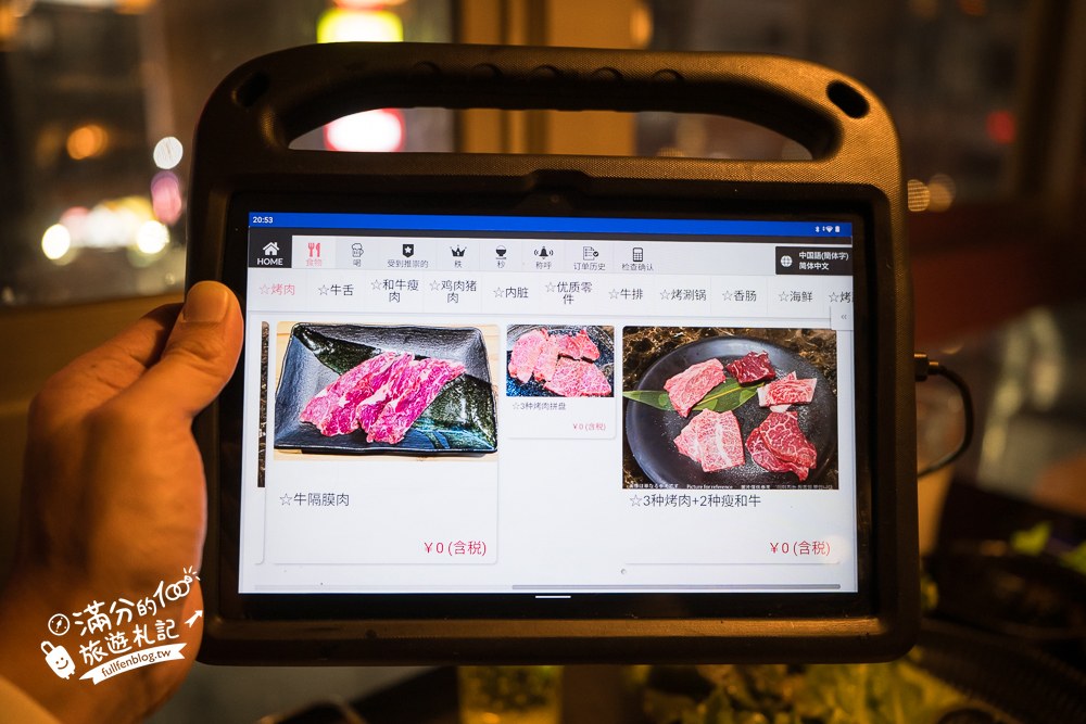 麓的宮道頓堀店｜焼肉 麓の宮 なんば道頓堀店 doutonbori｜平板菜單