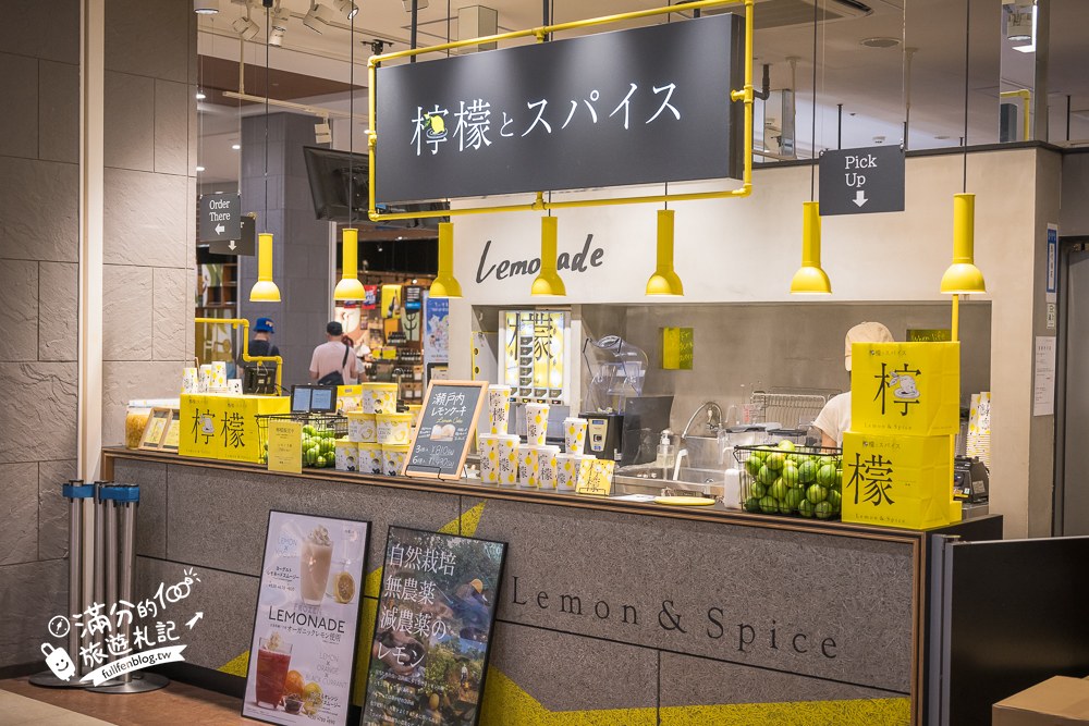 永旺夢樂城｜沖繩來客夢｜美食街與沖繩商品
