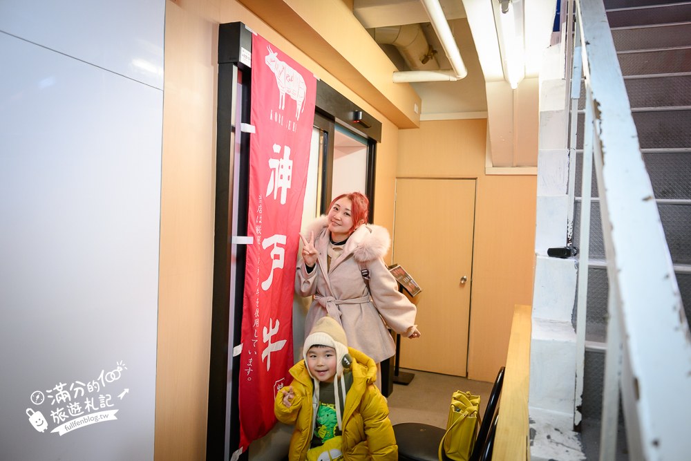 麓的宮道頓堀店｜焼肉 麓の宮 なんば道頓堀店 doutonbori｜心得感受