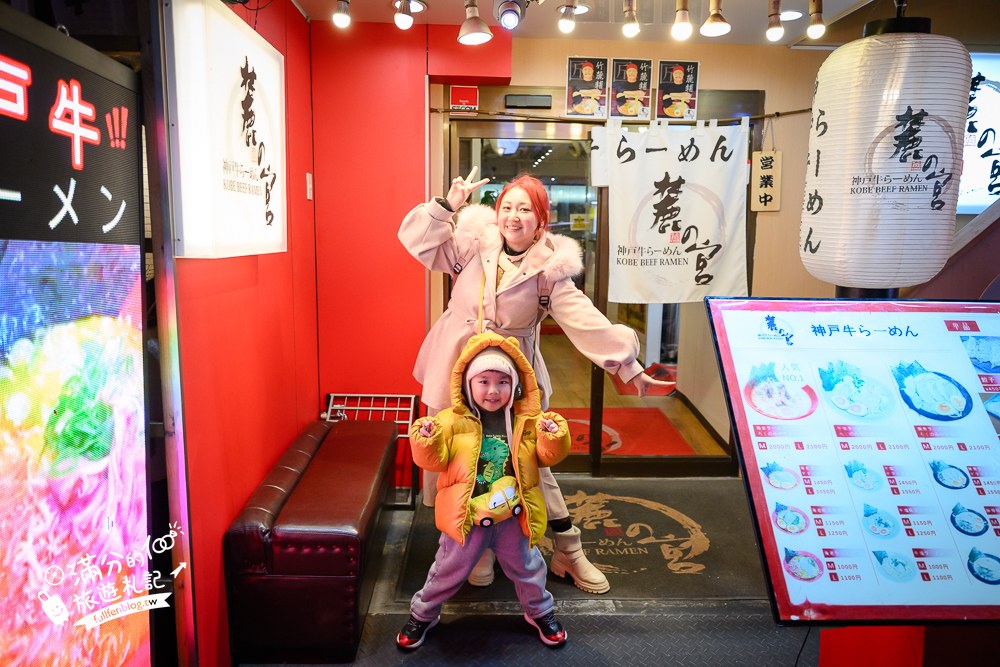 麓的宮道頓堀店｜焼肉 麓の宮 なんば道頓堀店 doutonbori｜心得感受