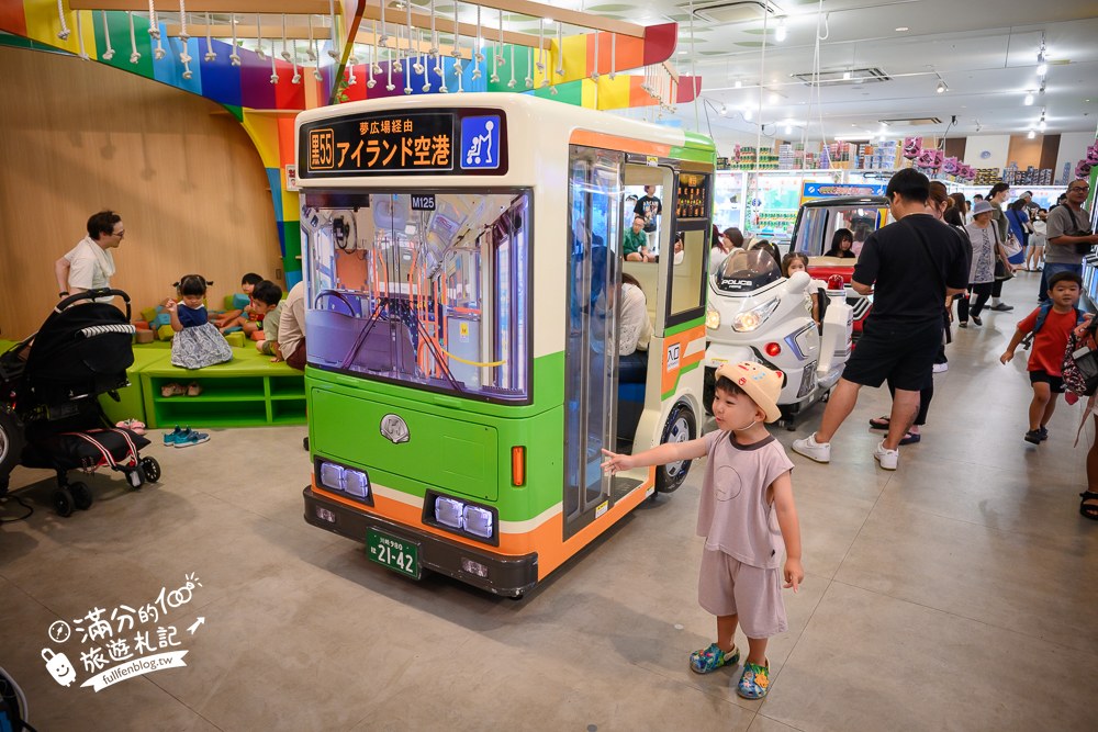 永旺夢樂城｜沖繩來客夢｜親子遊戲區與玩具店