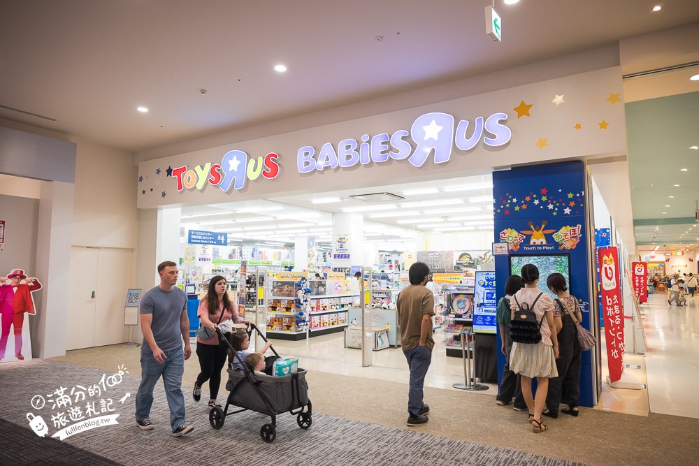 永旺夢樂城｜沖繩來客夢｜親子遊戲區與玩具店