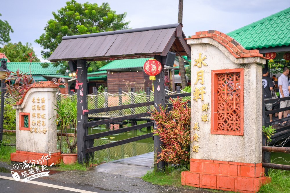 水月軒鮮蝦美食館|水月軒鮮蝦美食|交通方式與停車資訊 水月軒鮮蝦美食館|水月軒鮮蝦美食|交通方式與停車資訊