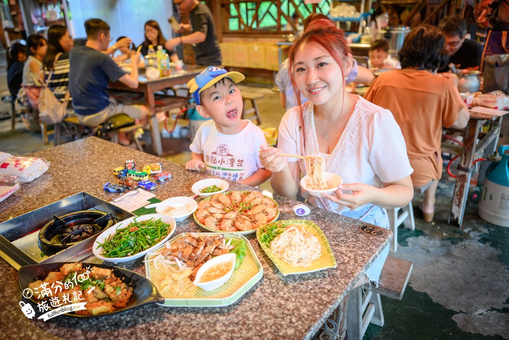 水月軒鮮蝦美食館|水月軒鮮蝦美食|心得感受 水月軒鮮蝦美食館|水月軒鮮蝦美食|心得感受