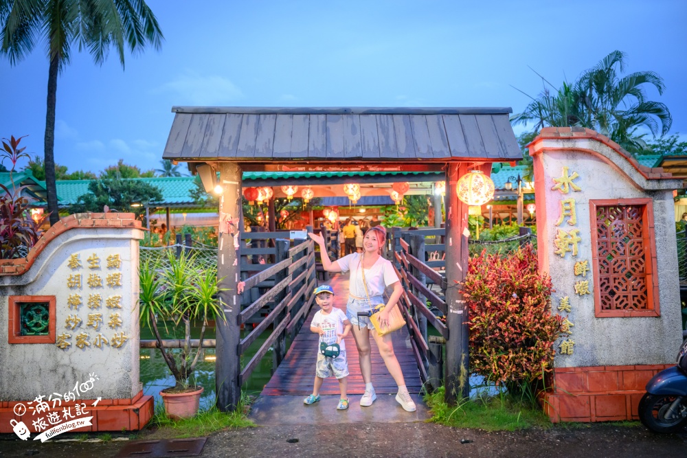 屏東【水月軒鮮蝦美食餐廳】林邊復古中式庭園水上餐廳,必吃泰國蝦料理,地瓜白飯免費吃到飽! 屏東【水月軒鮮蝦美食餐廳】林邊復古中式庭園水上餐廳,必吃泰國蝦料理,地瓜白飯免費吃到飽!