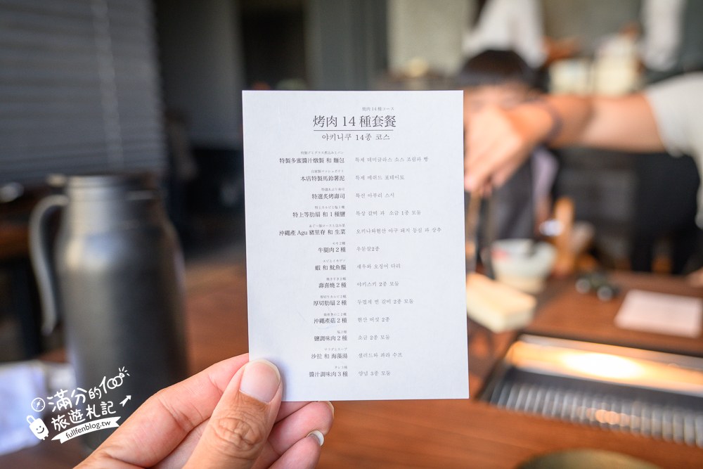 琉球的牛|焼肉 琉球の牛 北谷|平板點餐與套餐規定 琉球的牛|焼肉 琉球の牛 北谷|平板點餐與套餐規定