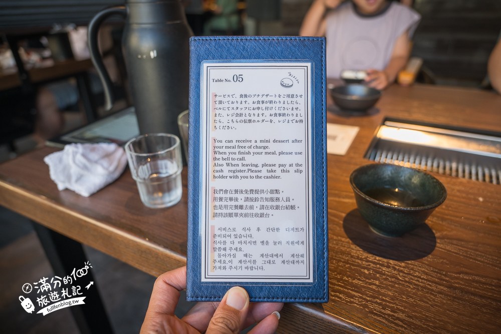 琉球的牛|焼肉 琉球の牛 北谷|餐後甜點與親子同行 琉球的牛|焼肉 琉球の牛 北谷|餐後甜點與親子同行