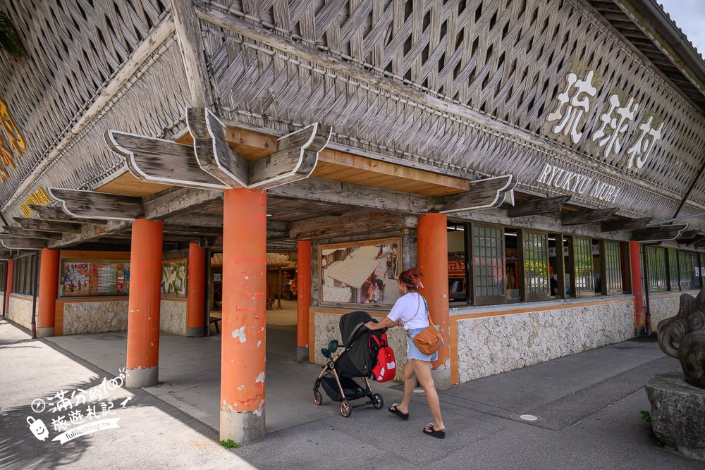 琉球村|入口招牌與園區導覽 琉球村|入口招牌與園區導覽