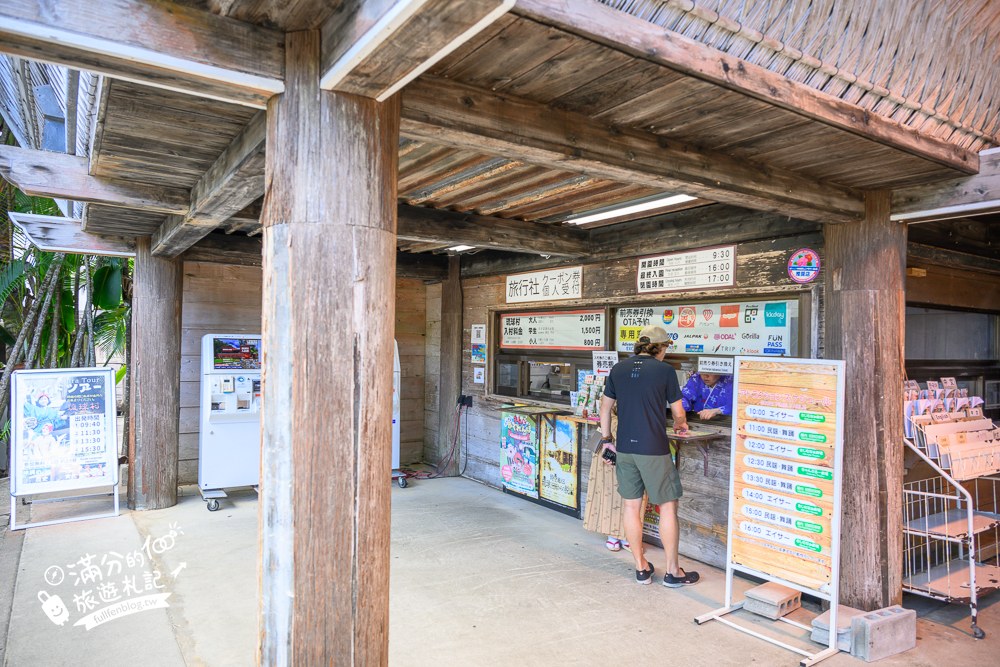 琉球村|門票與開放時間 琉球村|門票與開放時間