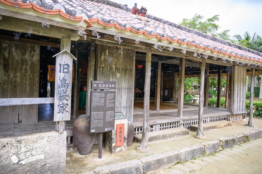 琉球村|移築復原的百年紅瓦古民家 琉球村|移築復原的百年紅瓦古民家