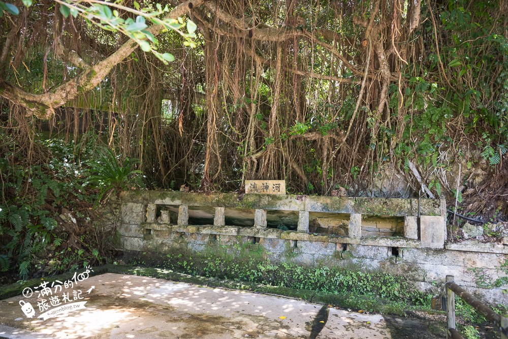 琉球村|水池地標與散步路線 琉球村|水池地標與散步路線