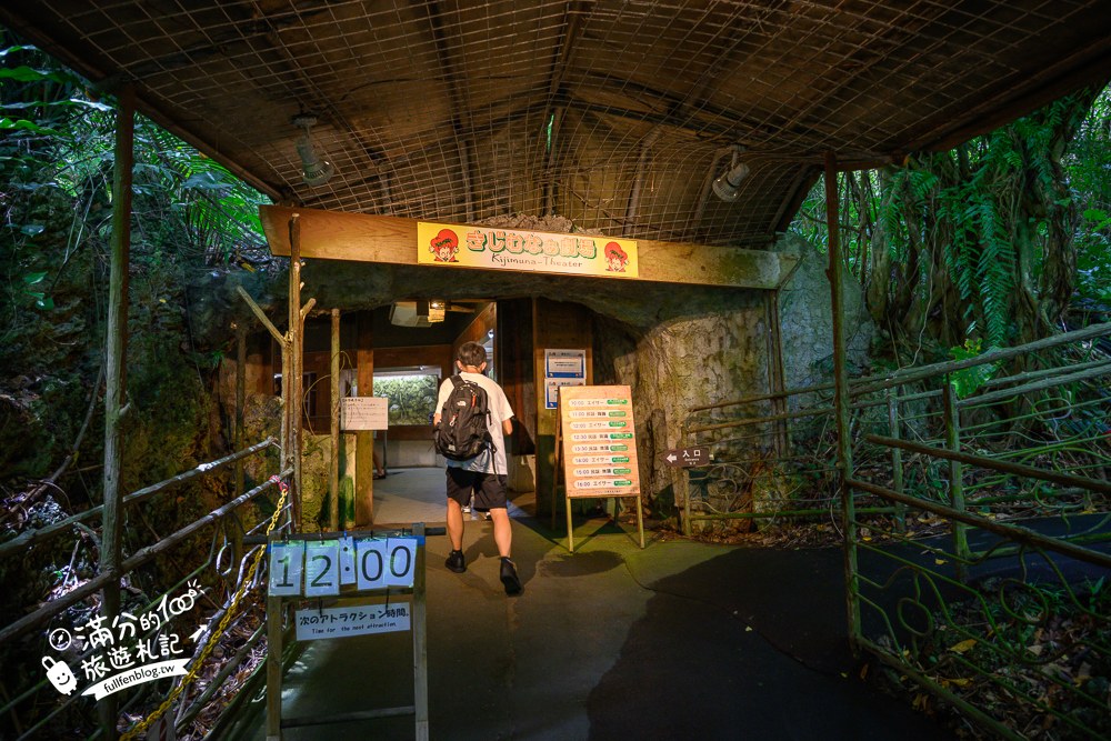 琉球村|きじむなぁ劇場的EISA太鼓舞 琉球村|きじむなぁ劇場的EISA太鼓舞
