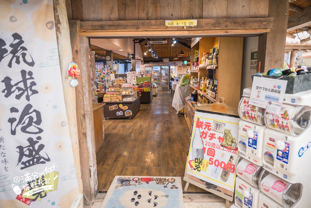 琉球村|沖繩之驛Chanpuru商店與美食區 琉球村|沖繩之驛Chanpuru商店與美食區